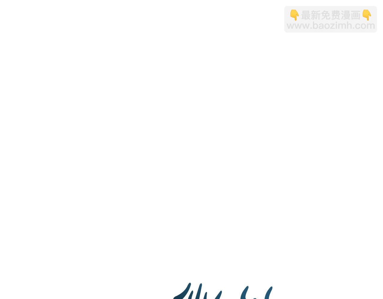 成爲伯爵家的廢物 - 第123話 市長竟然是？(2/5) - 3