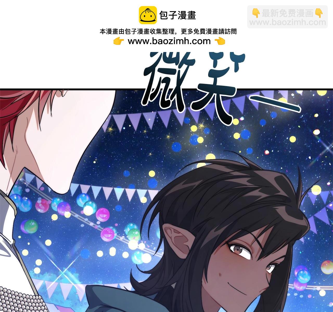 成爲伯爵家的廢物 - 第123話 市長竟然是？(2/5) - 4