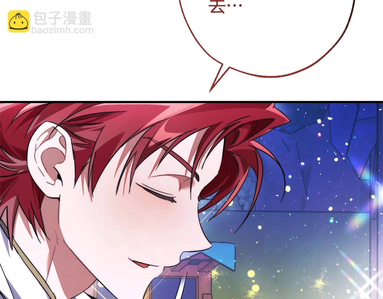 成爲伯爵家的廢物 - 第123話 市長竟然是？(2/5) - 7