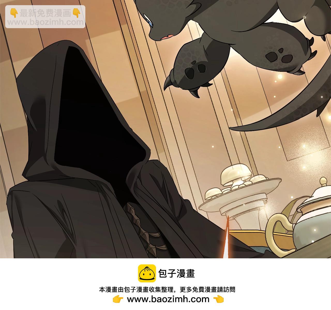 成爲伯爵家的廢物 - 第125話 對應的報酬(2/5) - 6