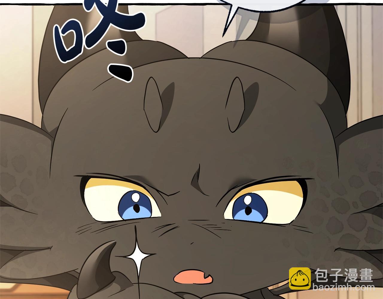 成爲伯爵家的廢物 - 第125話 對應的報酬(3/5) - 5