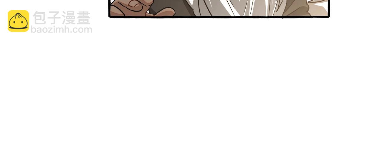 成爲伯爵家的廢物 - 第125話 對應的報酬(3/5) - 6