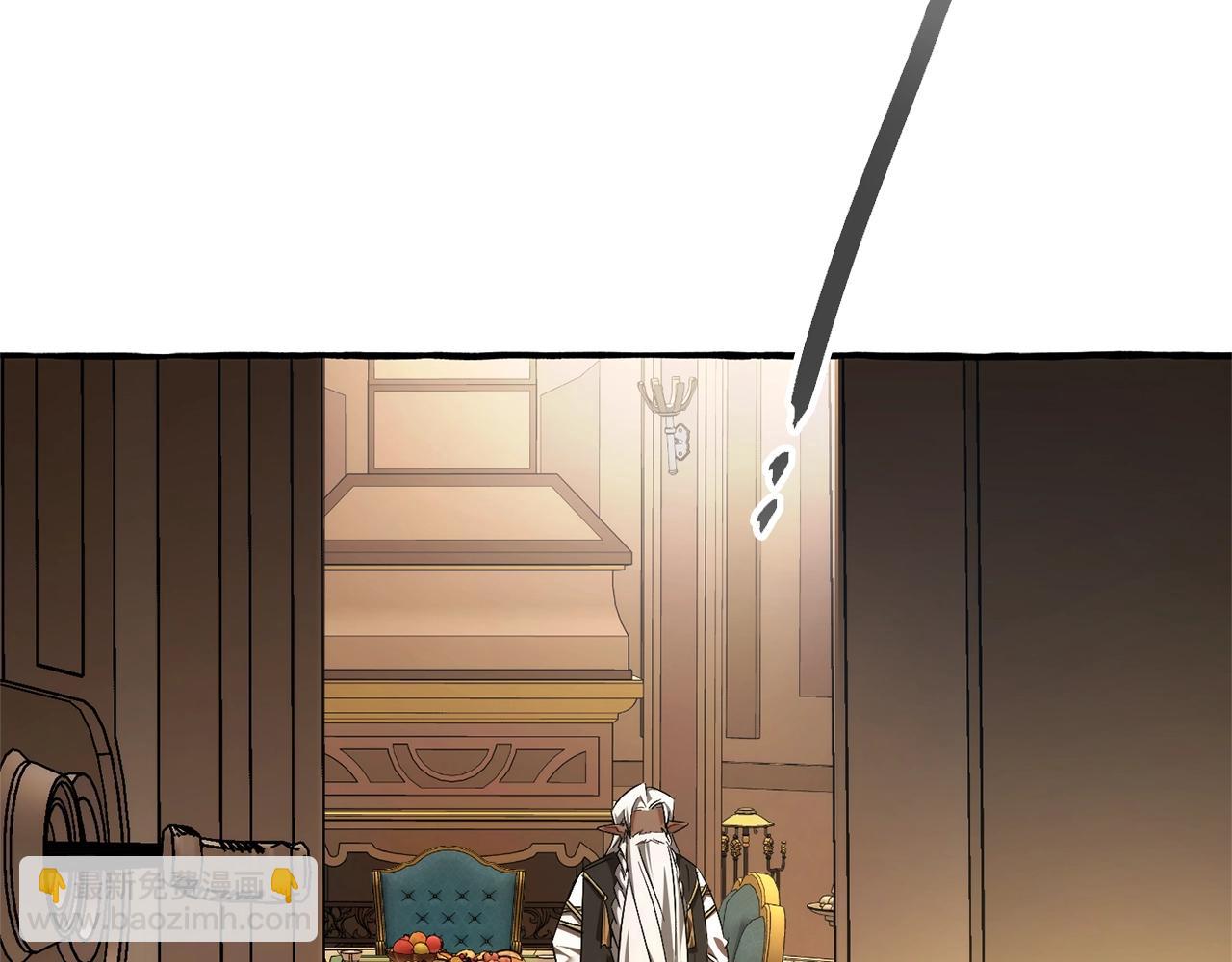 成爲伯爵家的廢物 - 第125話 對應的報酬(3/5) - 5