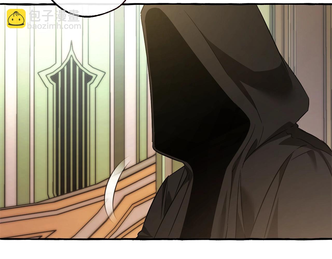 成爲伯爵家的廢物 - 第125話 對應的報酬(3/5) - 3