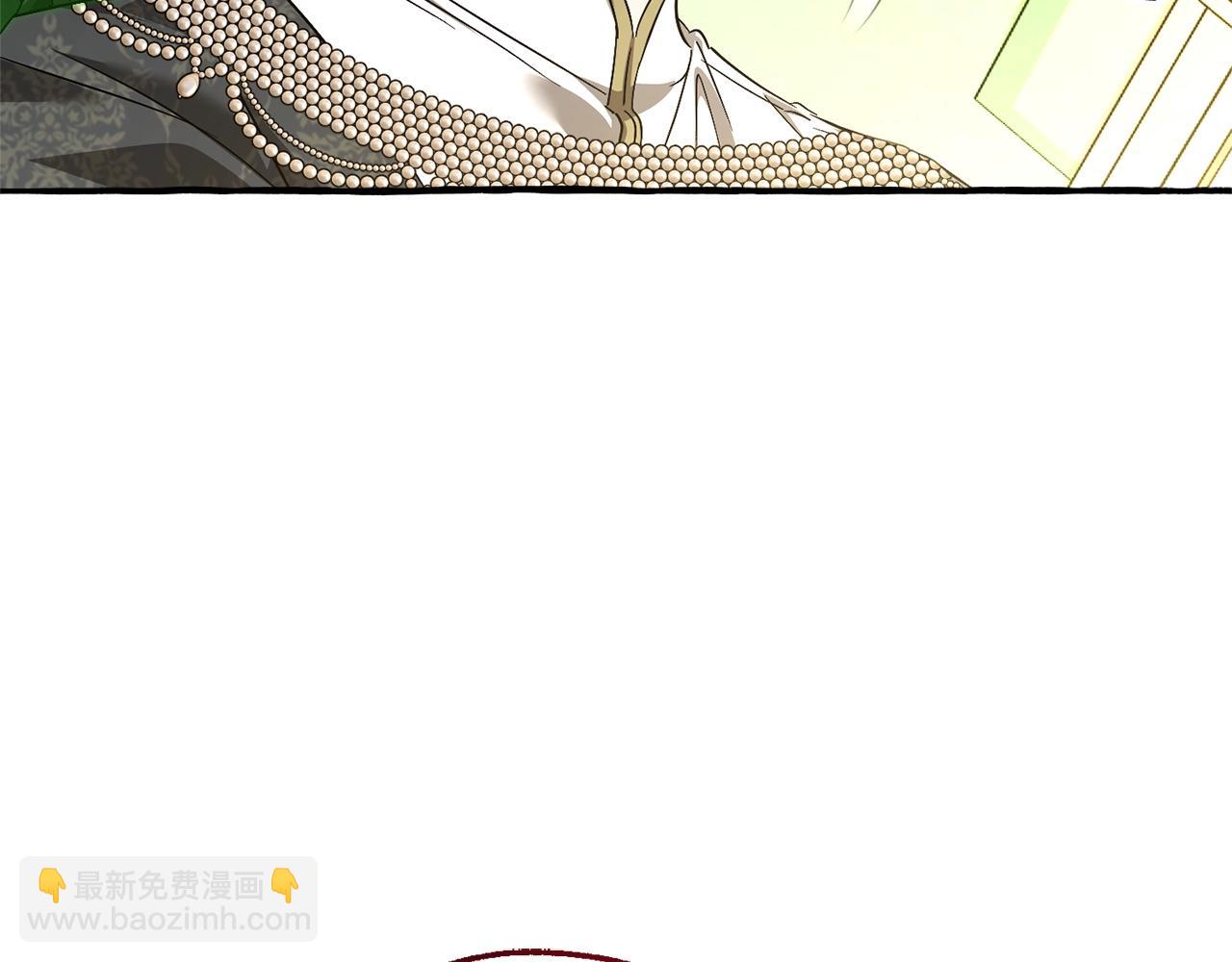 成爲伯爵家的廢物 - 第125話 對應的報酬(4/5) - 2