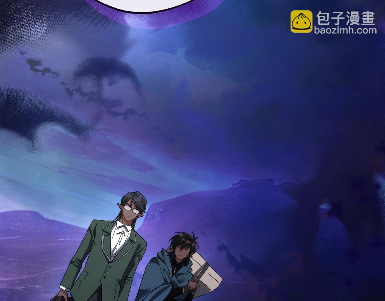 成爲伯爵家的廢物 - 第125話 對應的報酬(1/5) - 1