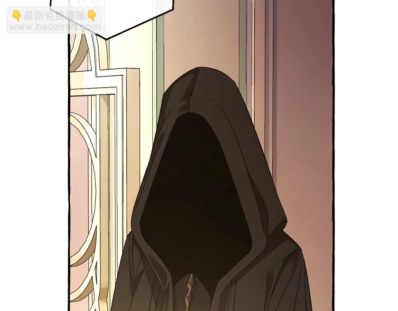 成爲伯爵家的廢物 - 第125話 對應的報酬(4/5) - 2