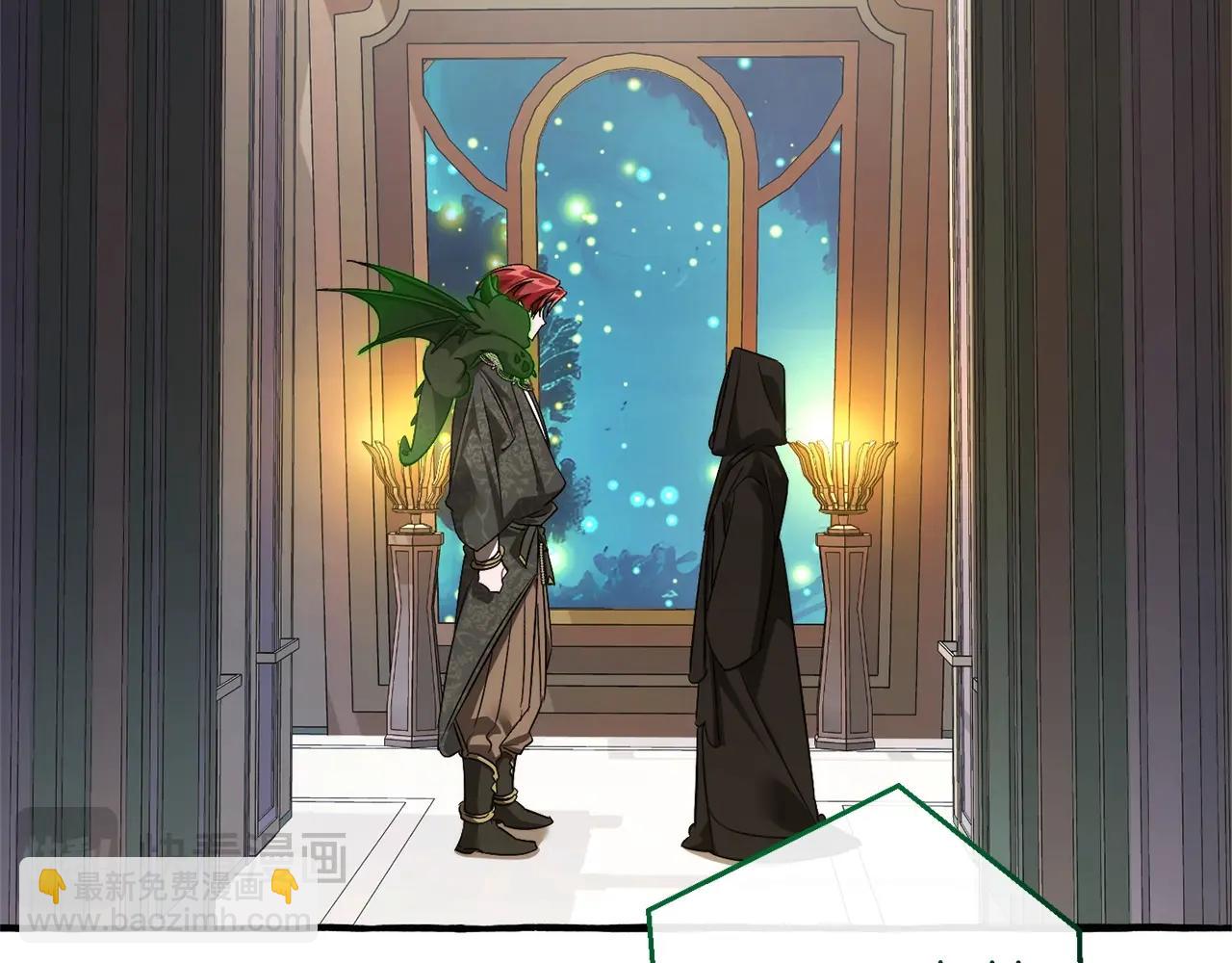 成爲伯爵家的廢物 - 第125話 對應的報酬(4/5) - 5