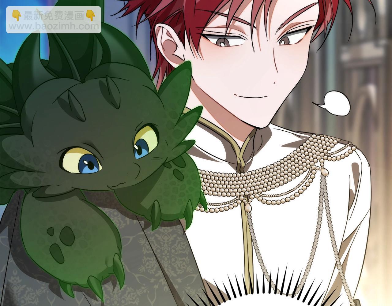 成爲伯爵家的廢物 - 第125話 對應的報酬(4/5) - 8