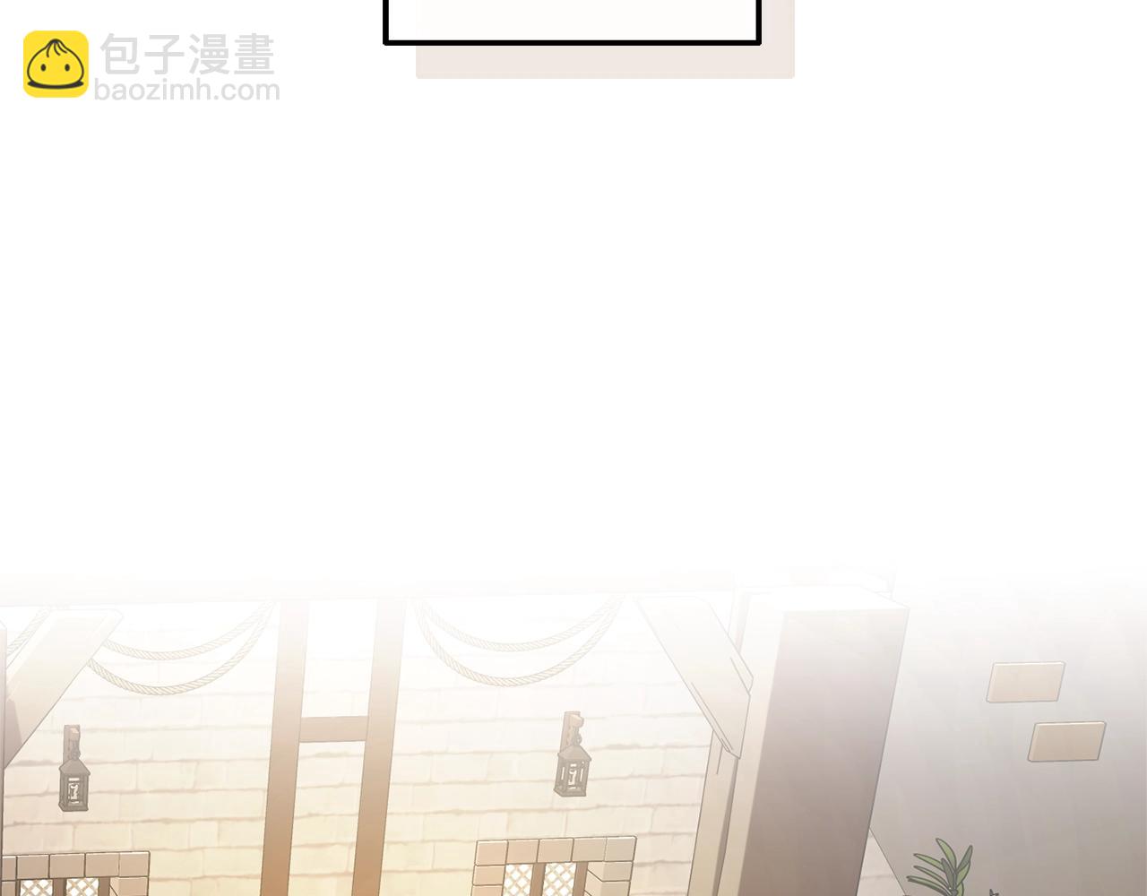 成爲伯爵家的廢物 - 第125話 對應的報酬(4/5) - 5