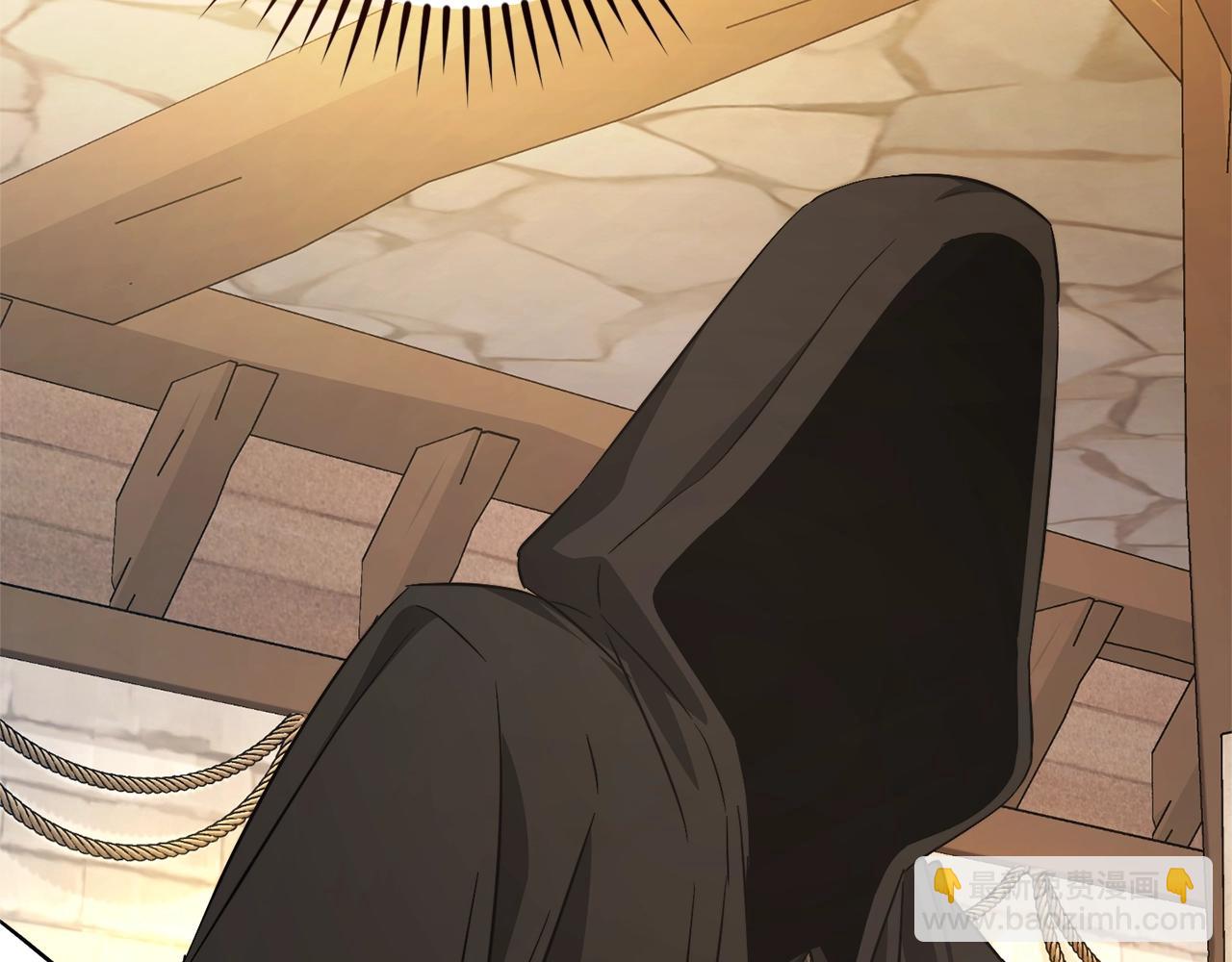 成爲伯爵家的廢物 - 第125話 對應的報酬(4/5) - 2