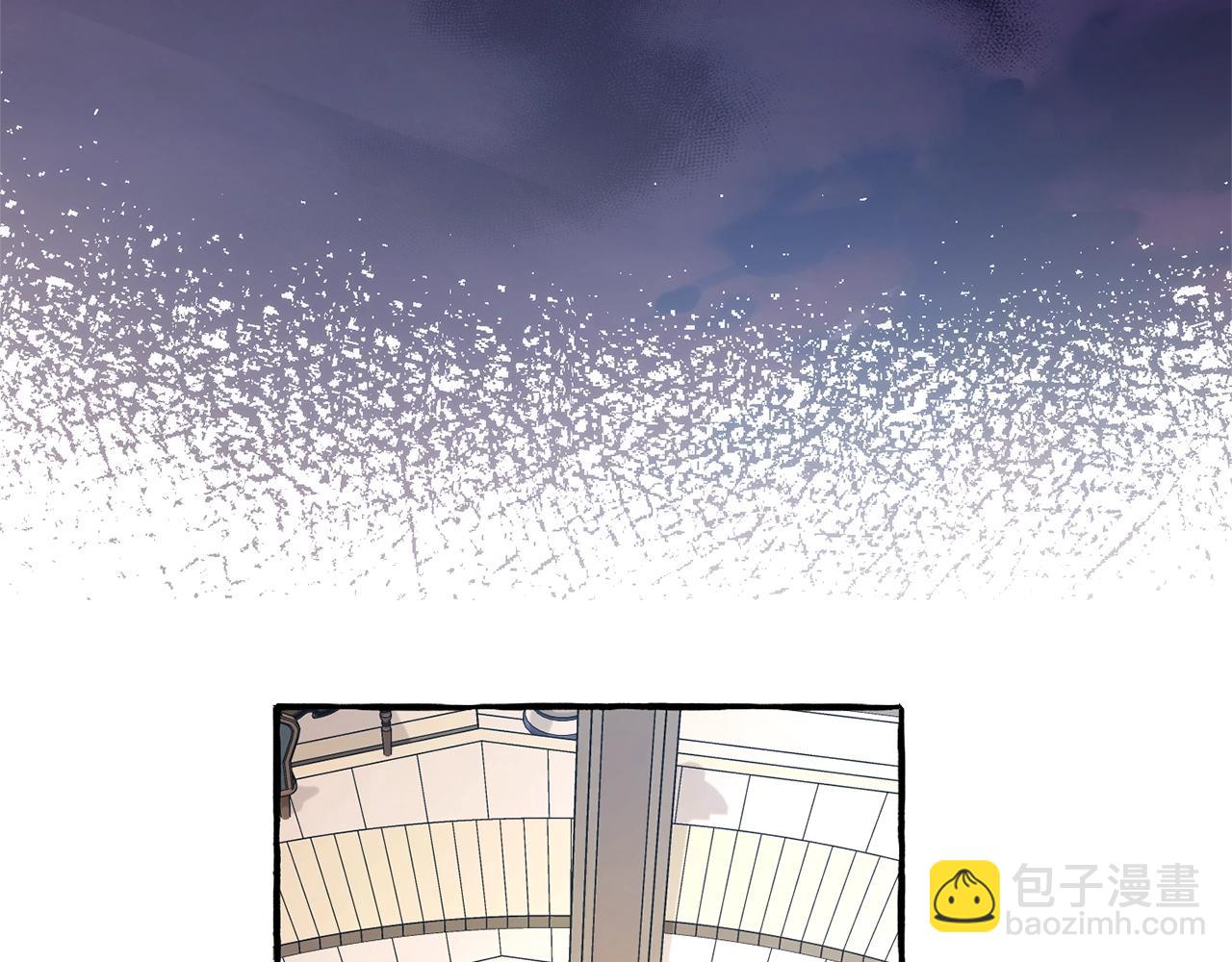 成爲伯爵家的廢物 - 第125話 對應的報酬(1/5) - 4