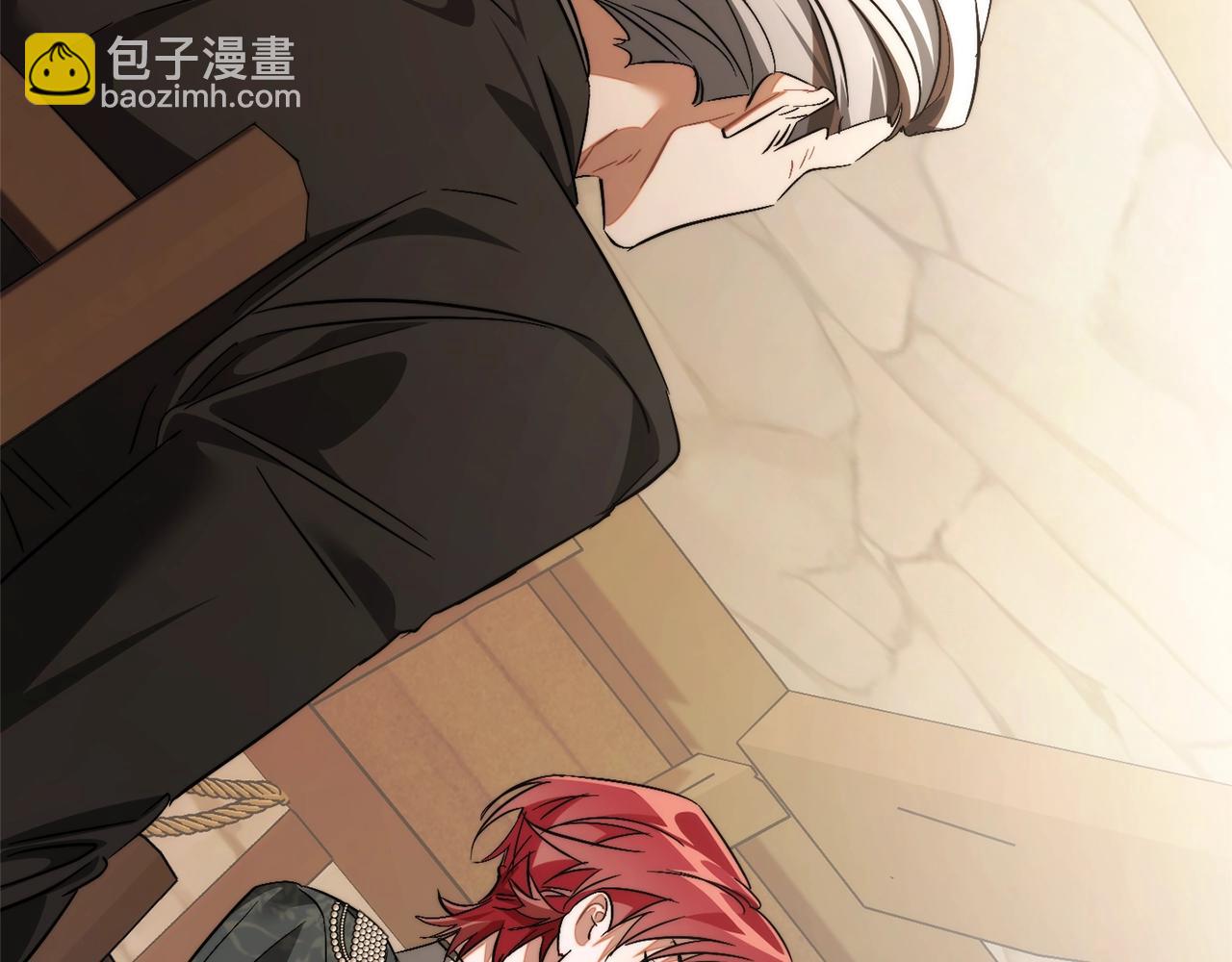 成爲伯爵家的廢物 - 第125話 對應的報酬(5/5) - 3