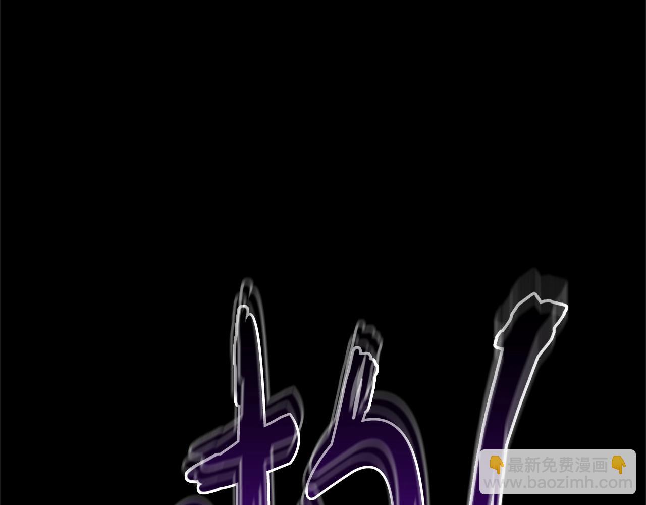 成爲伯爵家的廢物 - 第125話 對應的報酬(1/5) - 4