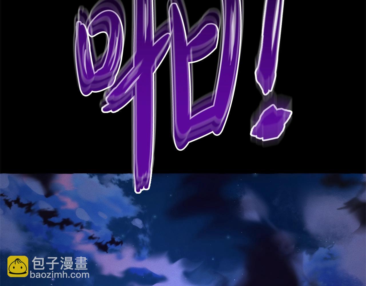 成爲伯爵家的廢物 - 第125話 對應的報酬(1/5) - 5