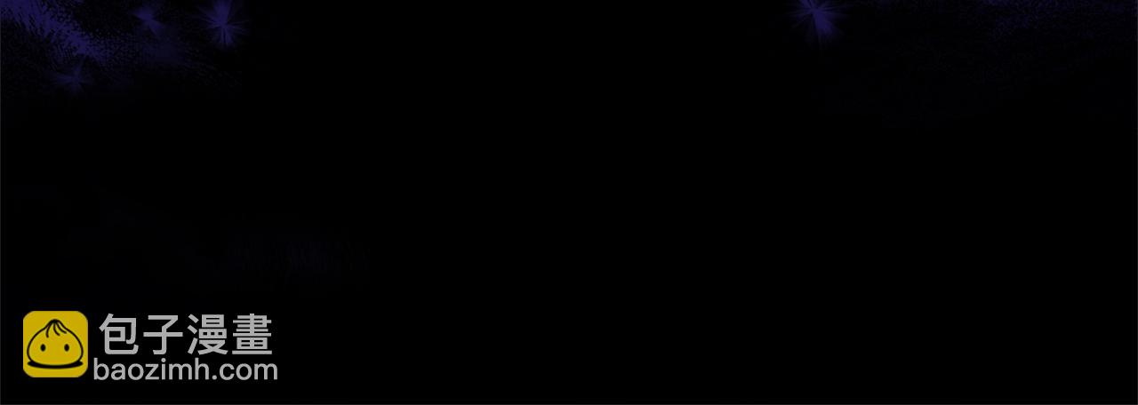 成爲伯爵家的廢物 - 第125話 對應的報酬(1/5) - 6