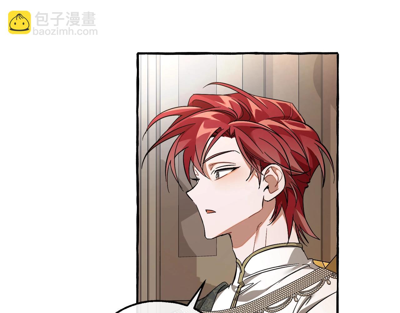 成爲伯爵家的廢物 - 第125話 對應的報酬(2/5) - 1