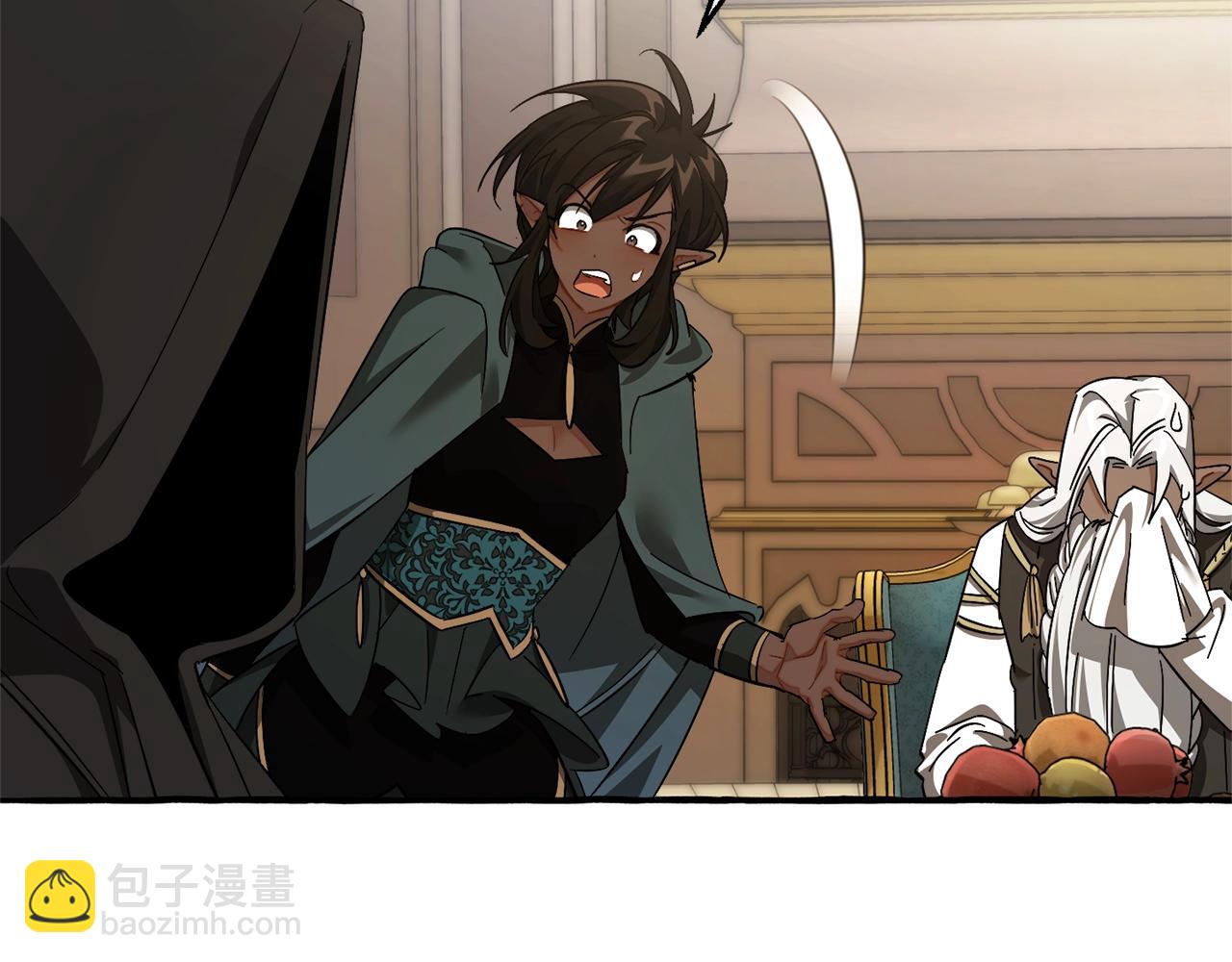 成爲伯爵家的廢物 - 第125話 對應的報酬(1/5) - 6