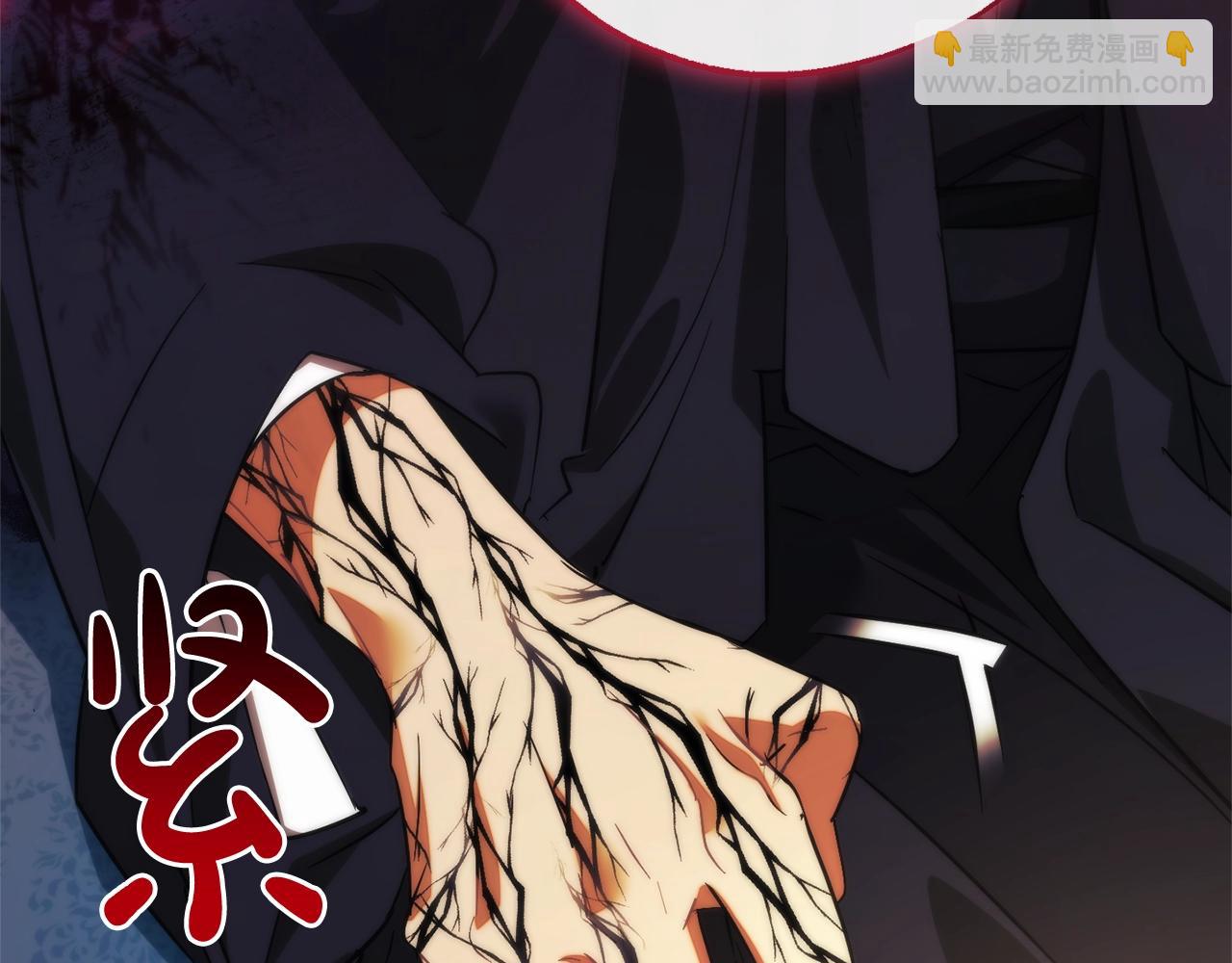 成爲伯爵家的廢物 - 第125話 對應的報酬(2/5) - 8