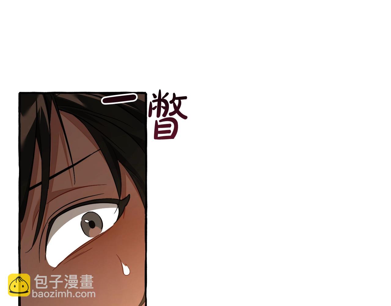 成爲伯爵家的廢物 - 第125話 對應的報酬(1/5) - 7