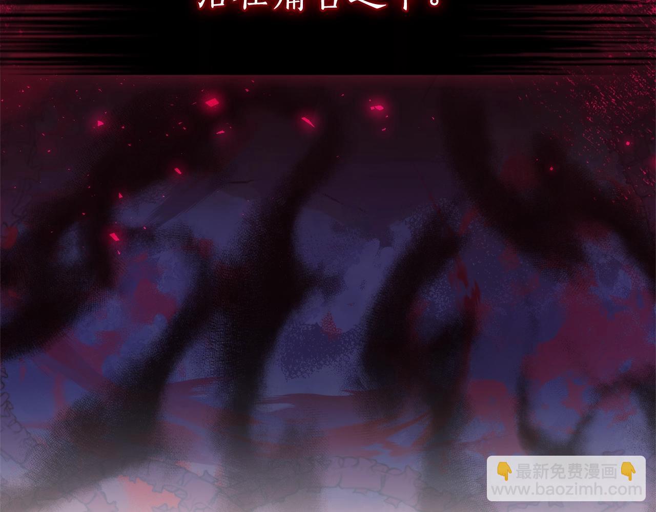 成爲伯爵家的廢物 - 第125話 對應的報酬(2/5) - 5