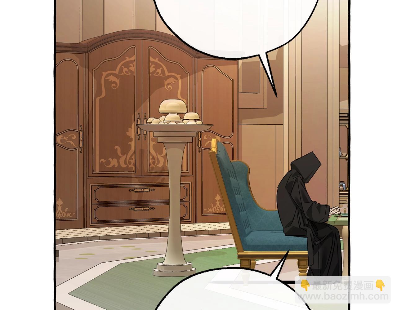 成爲伯爵家的廢物 - 第125話 對應的報酬(2/5) - 1