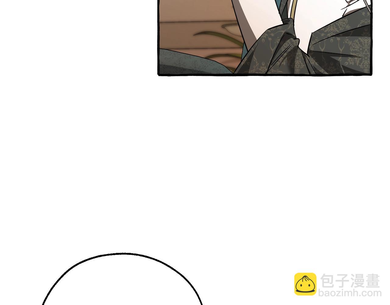 成爲伯爵家的廢物 - 第125話 對應的報酬(1/5) - 1