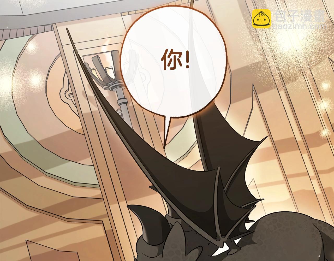 成爲伯爵家的廢物 - 第125話 對應的報酬(2/5) - 5