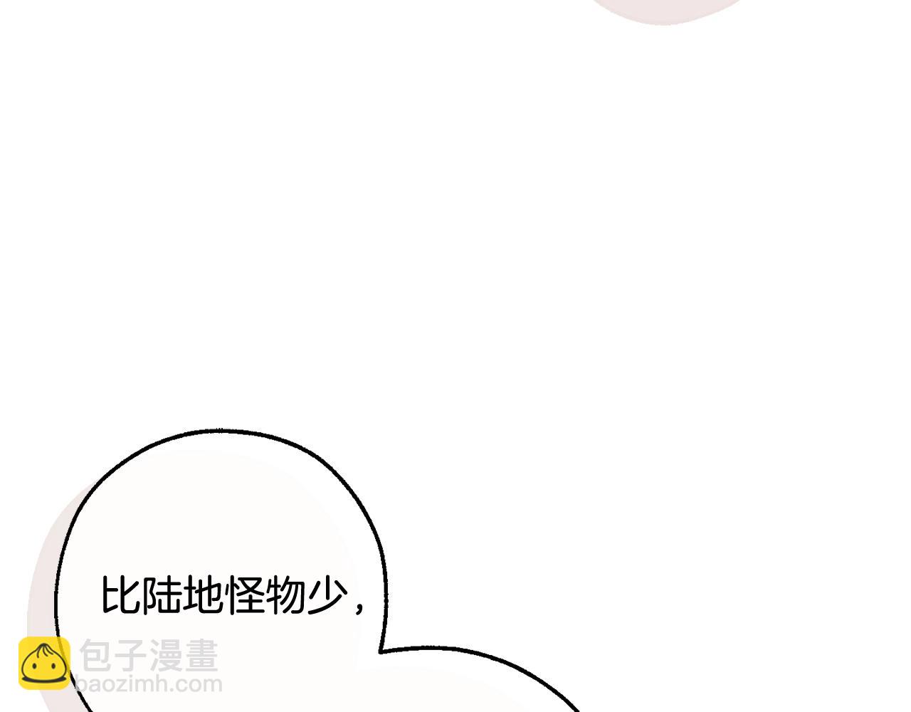 成爲伯爵家的廢物 - 第127話 外凡騎士團(3/5) - 7