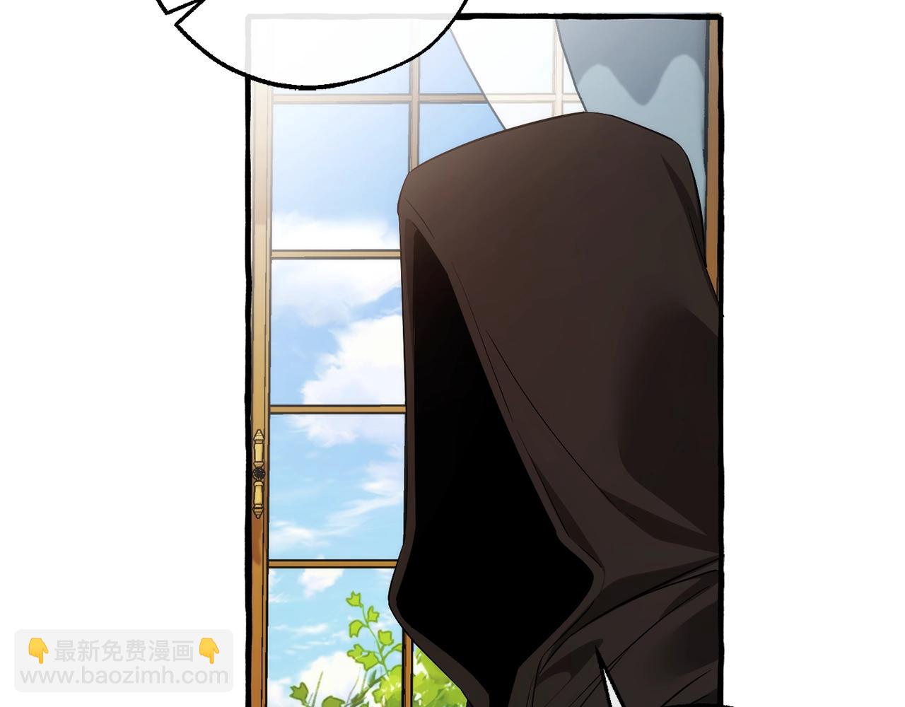 成爲伯爵家的廢物 - 第127話 外凡騎士團(3/5) - 1