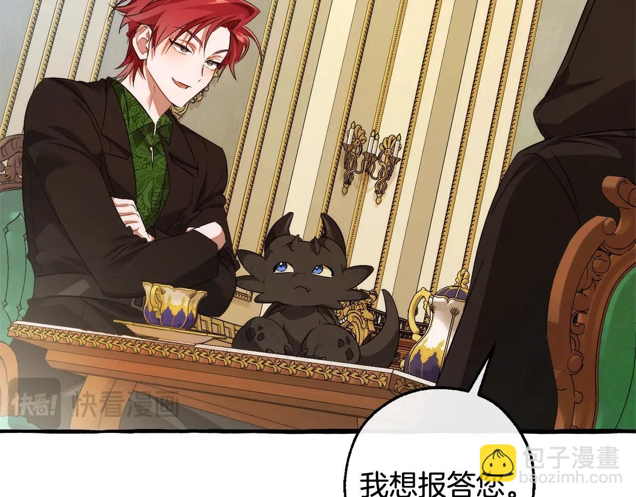 成爲伯爵家的廢物 - 第127話 外凡騎士團(3/5) - 5