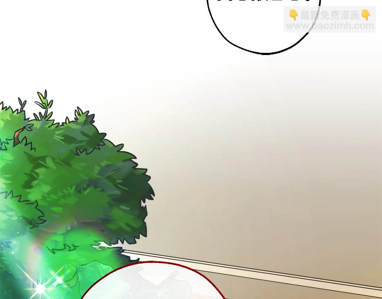 成爲伯爵家的廢物 - 第127話 外凡騎士團(3/5) - 6