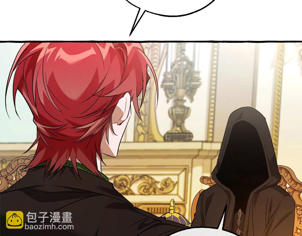 成爲伯爵家的廢物 - 第127話 外凡騎士團(4/5) - 8