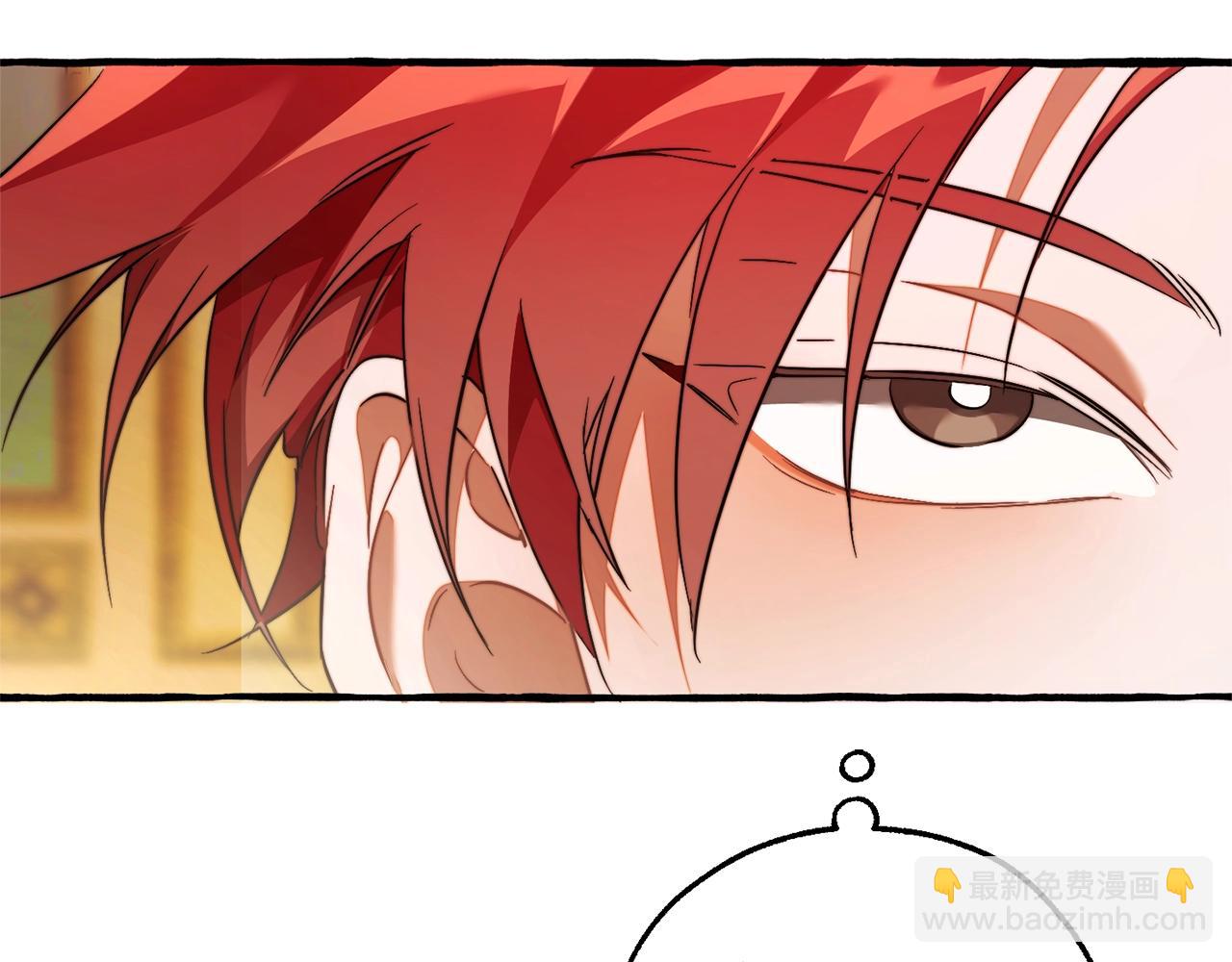 成爲伯爵家的廢物 - 第127話 外凡騎士團(4/5) - 3