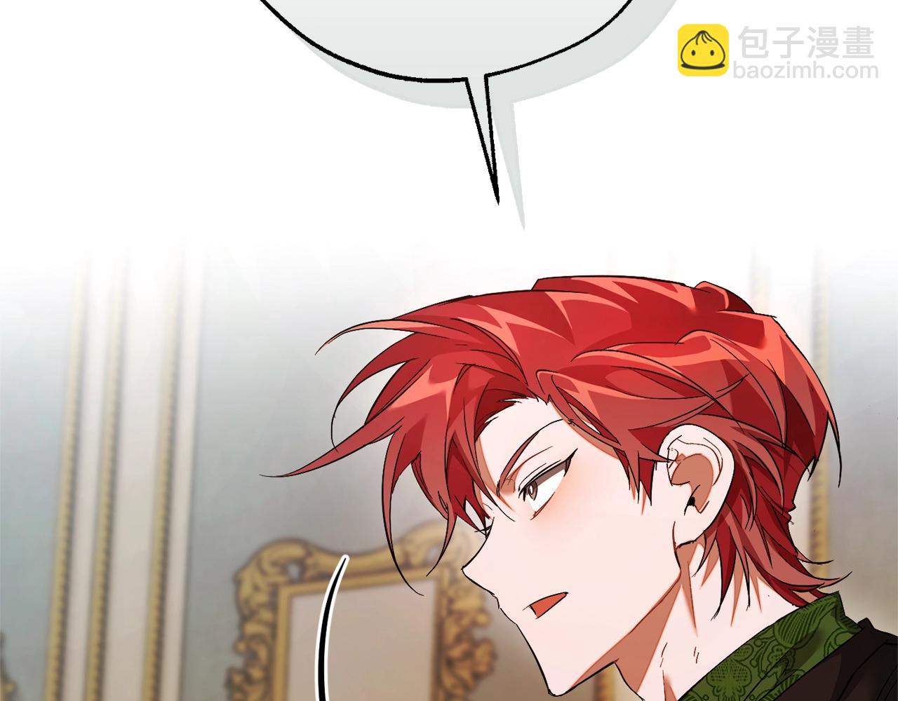 成爲伯爵家的廢物 - 第127話 外凡騎士團(4/5) - 6