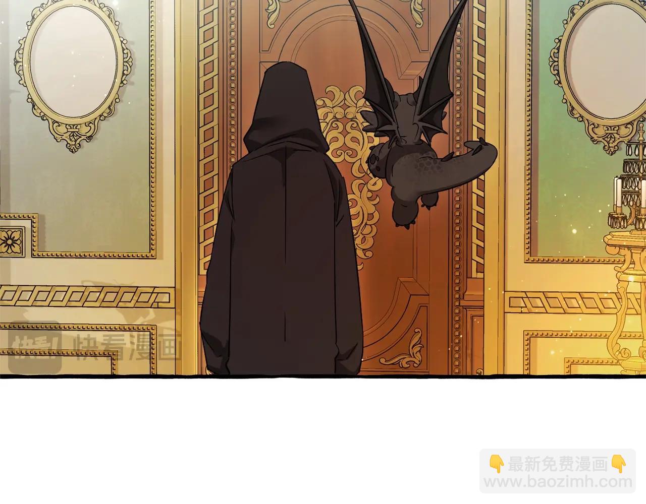 成爲伯爵家的廢物 - 第127話 外凡騎士團(4/5) - 4