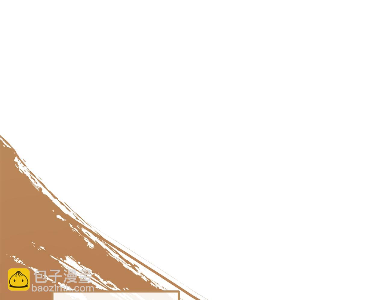 成爲伯爵家的廢物 - 第127話 外凡騎士團(4/5) - 5