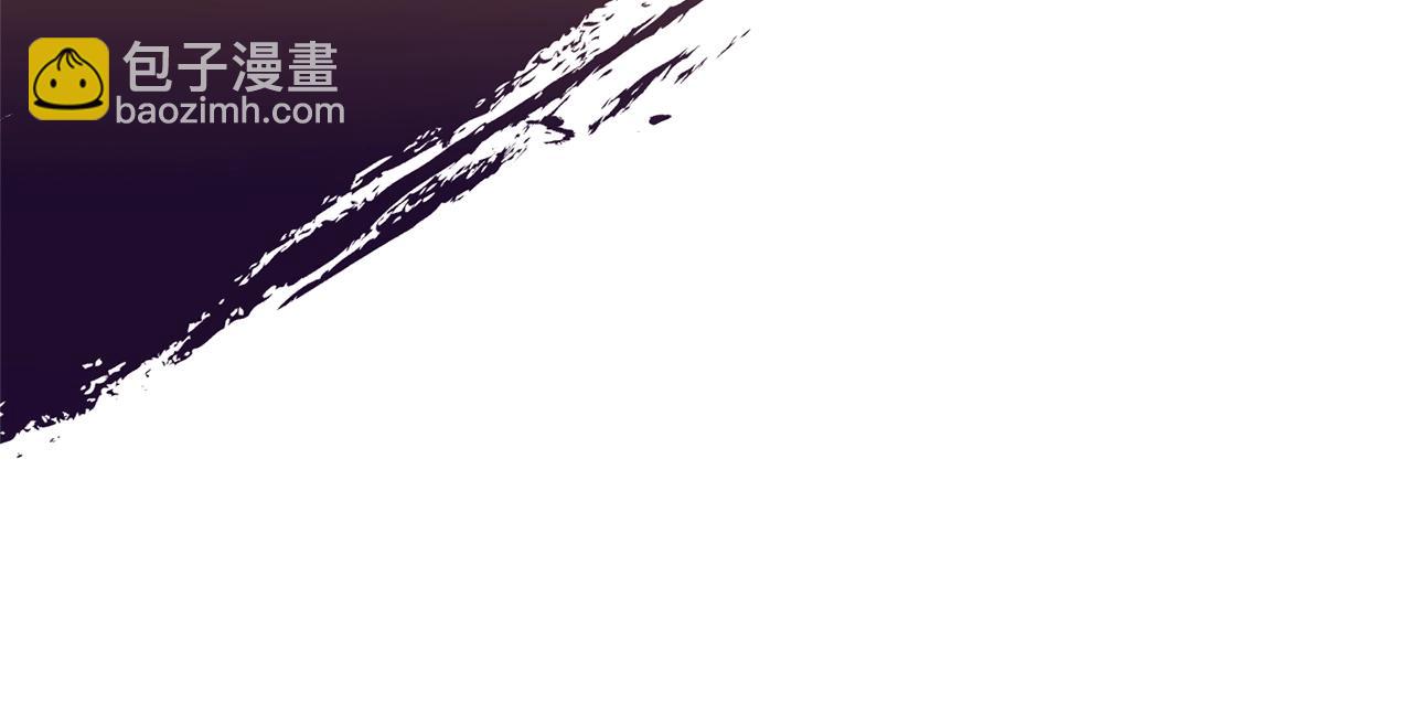 成爲伯爵家的廢物 - 第127話 外凡騎士團(4/5) - 8