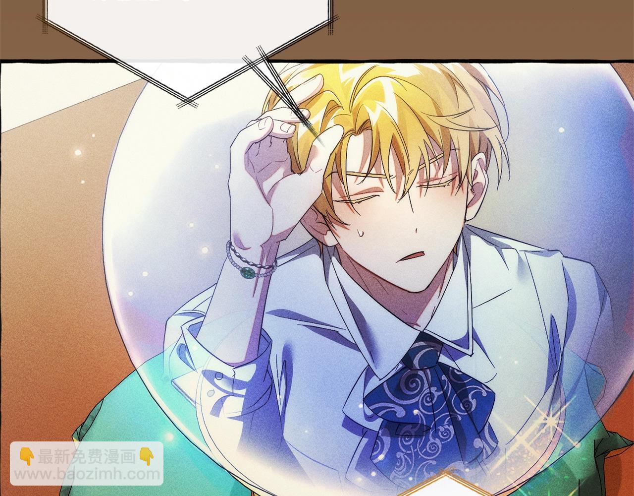 成爲伯爵家的廢物 - 第127話 外凡騎士團(1/5) - 5