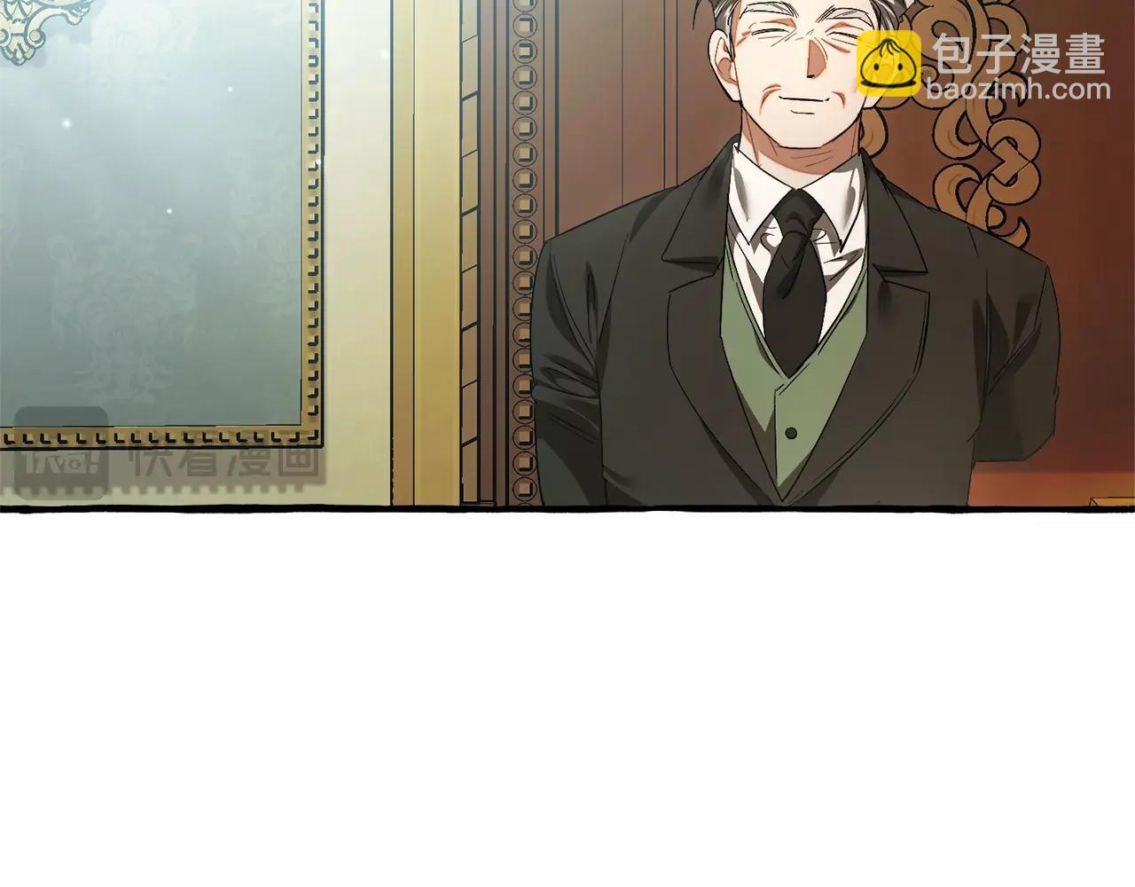 成爲伯爵家的廢物 - 第127話 外凡騎士團(1/5) - 1