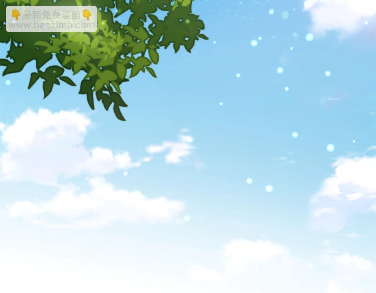 成爲伯爵家的廢物 - 第127話 外凡騎士團(1/5) - 1