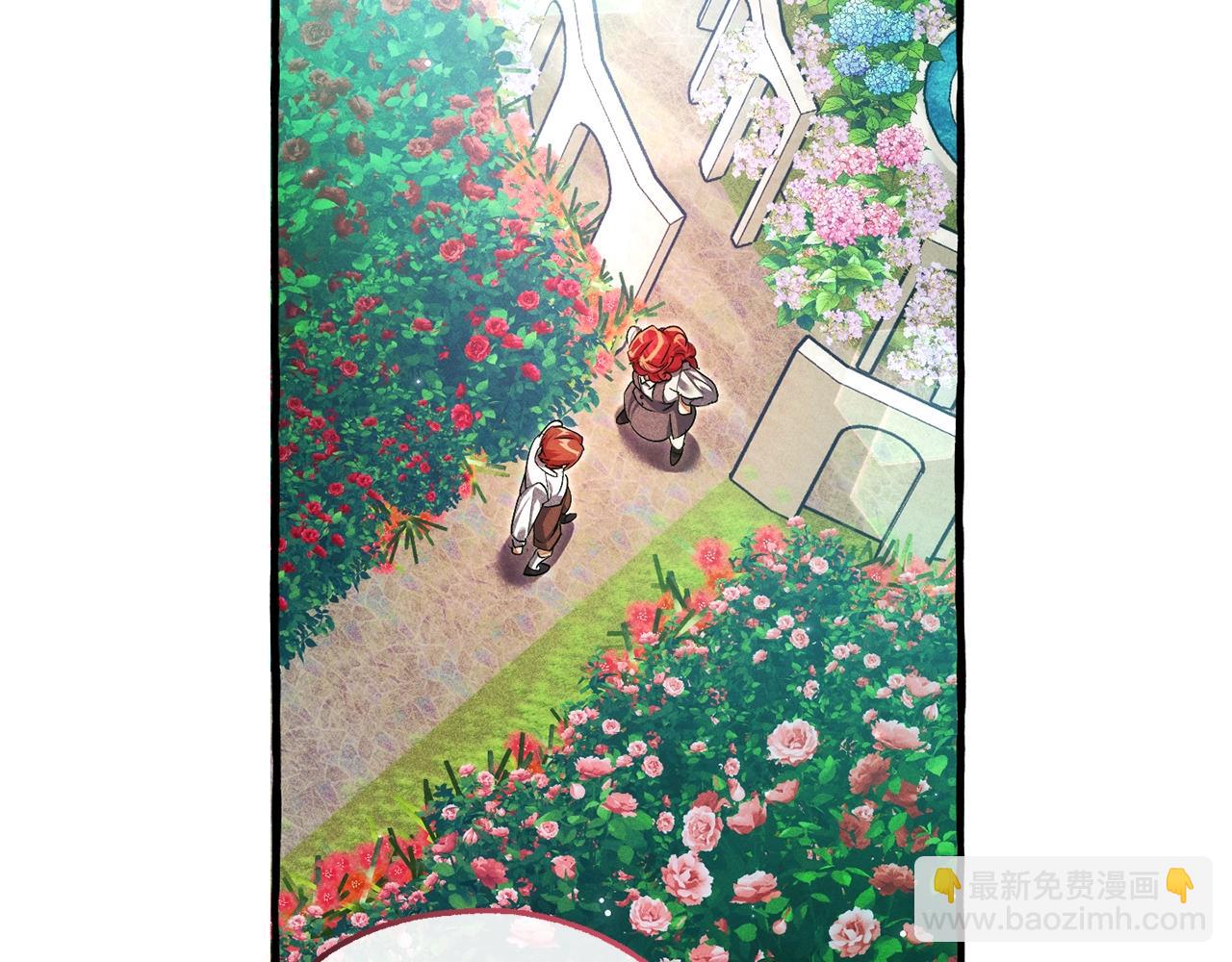 成爲伯爵家的廢物 - 第127話 外凡騎士團(2/5) - 1