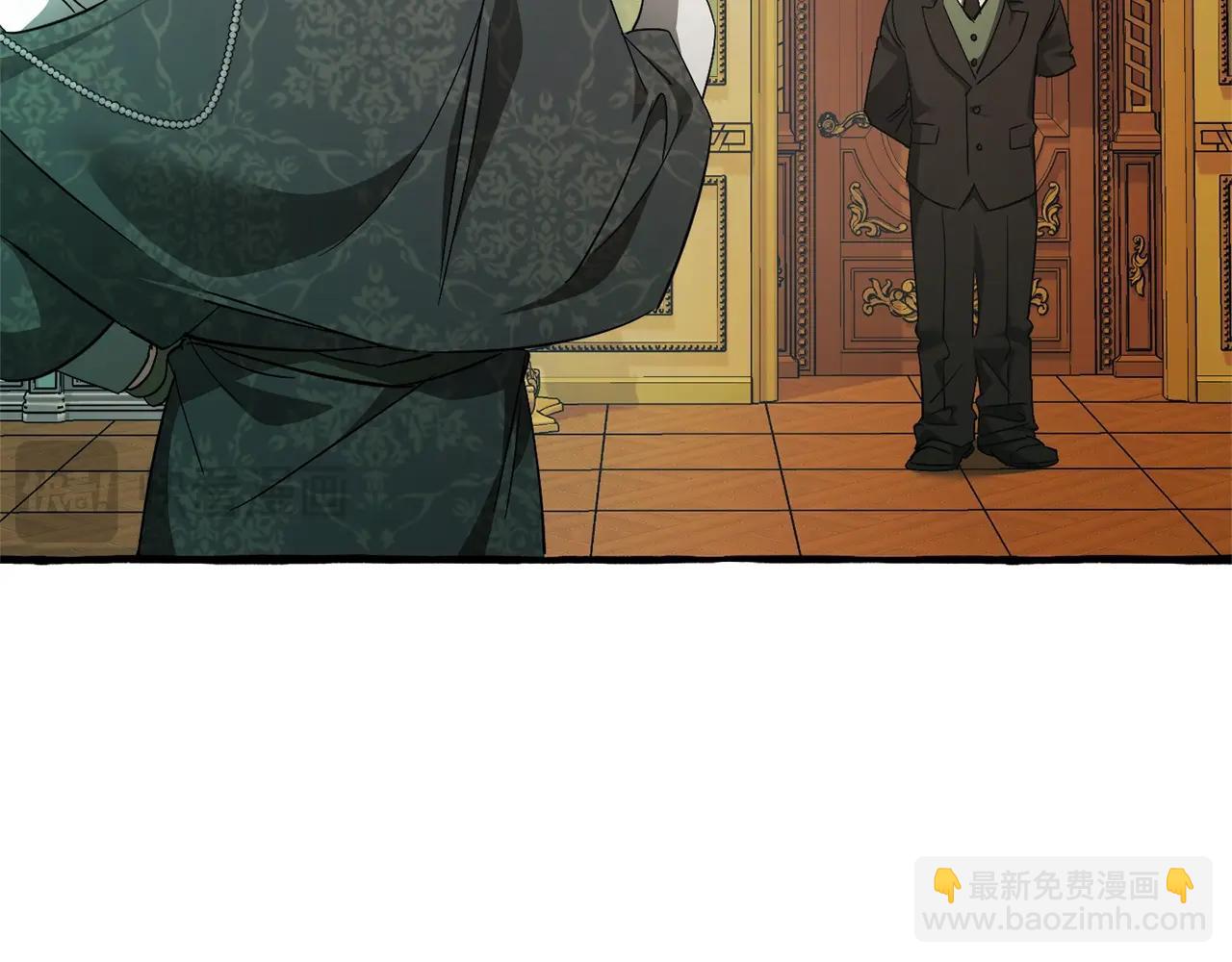 成爲伯爵家的廢物 - 第127話 外凡騎士團(1/5) - 7