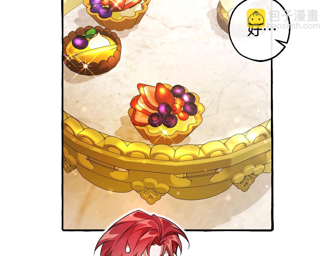 成爲伯爵家的廢物 - 第127話 外凡騎士團(2/5) - 3