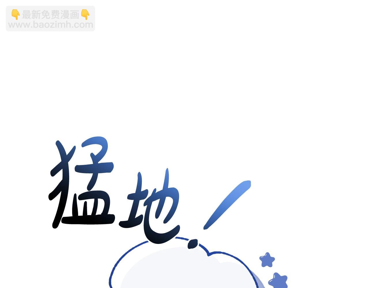 成爲伯爵家的廢物 - 第127話 外凡騎士團(1/5) - 8