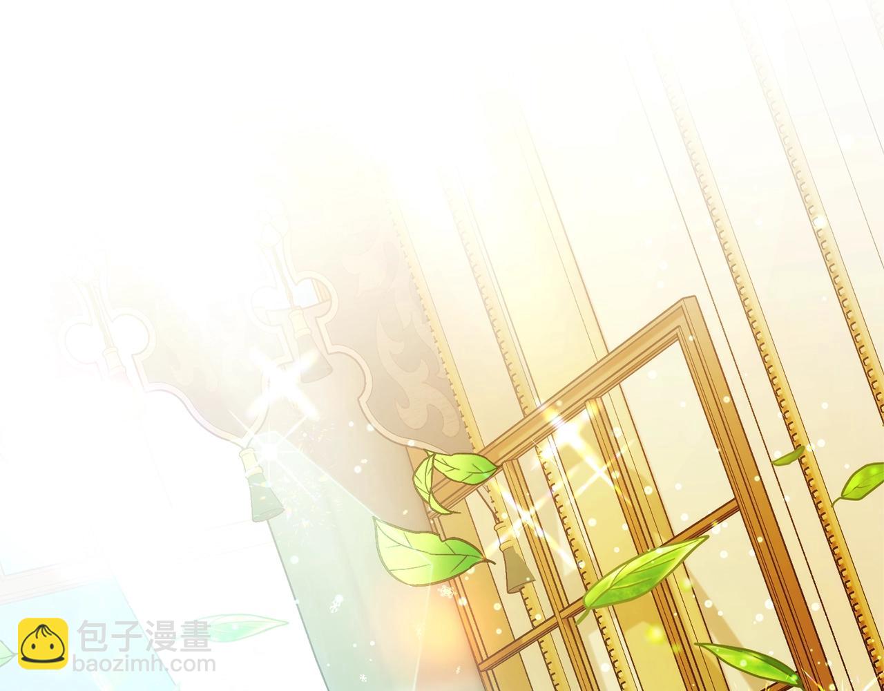 成爲伯爵家的廢物 - 第127話 外凡騎士團(2/5) - 3