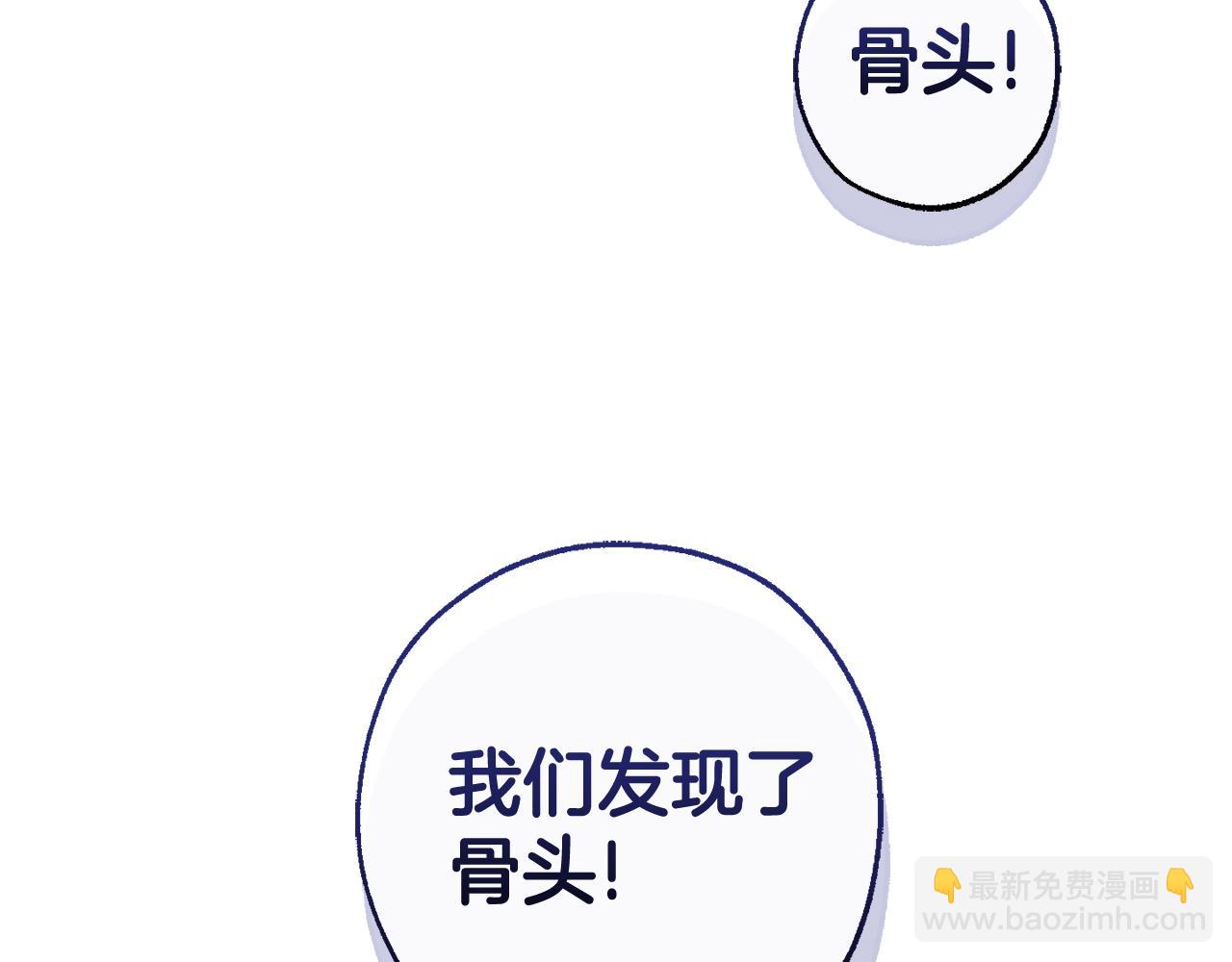 成爲伯爵家的廢物 - 第127話 外凡騎士團(2/5) - 6