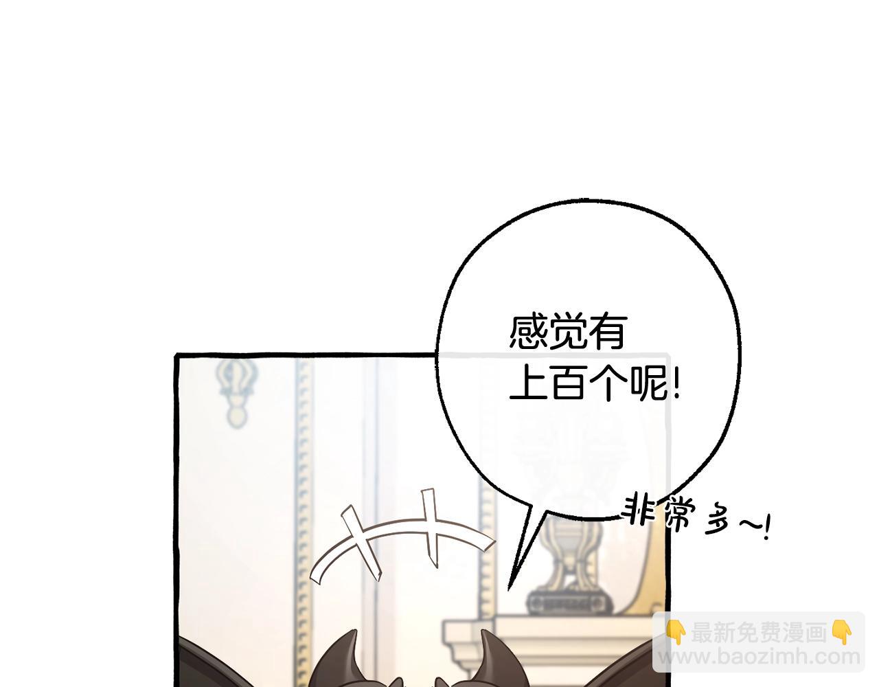 成爲伯爵家的廢物 - 第127話 外凡騎士團(2/5) - 1