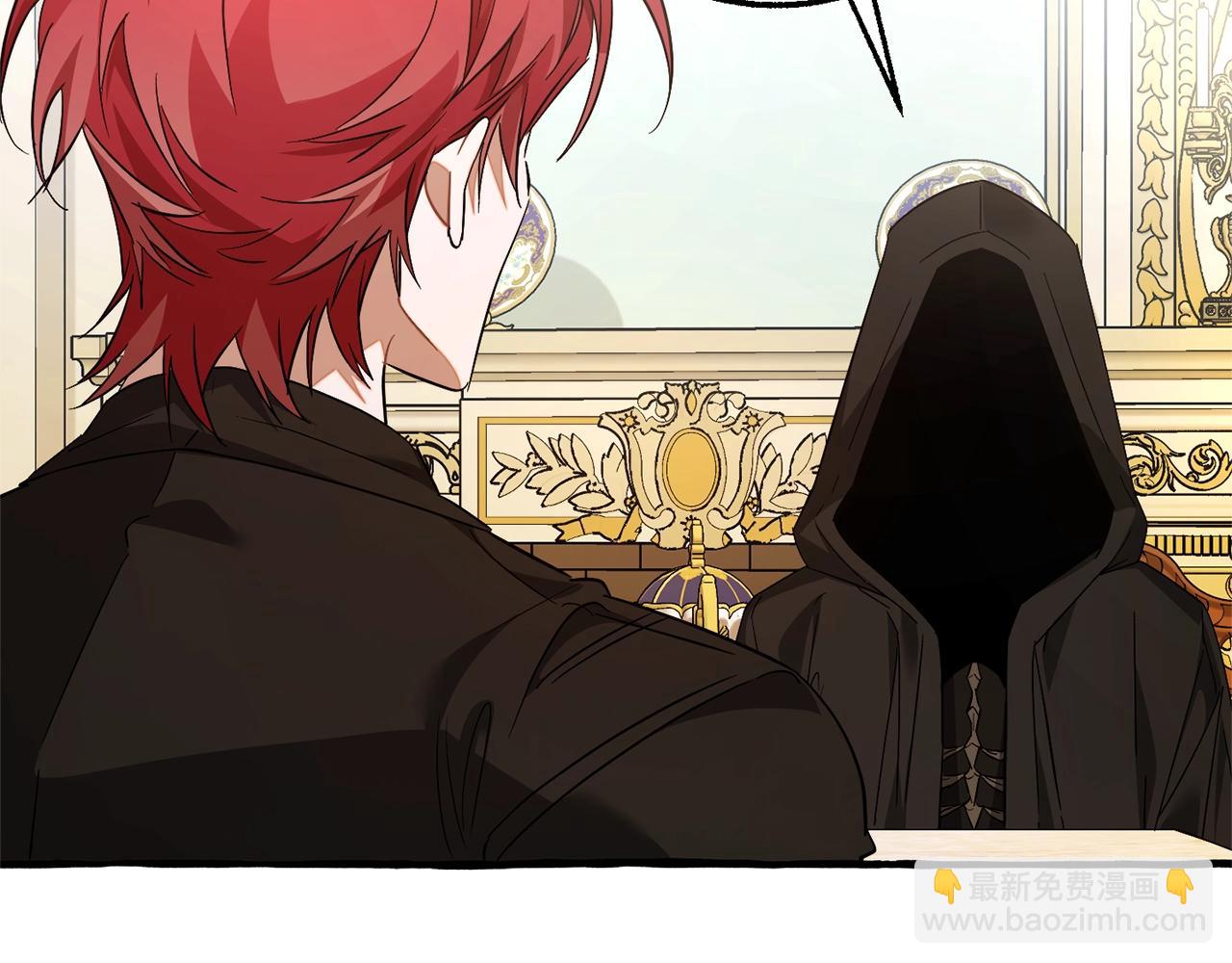 成爲伯爵家的廢物 - 第127話 外凡騎士團(2/5) - 4