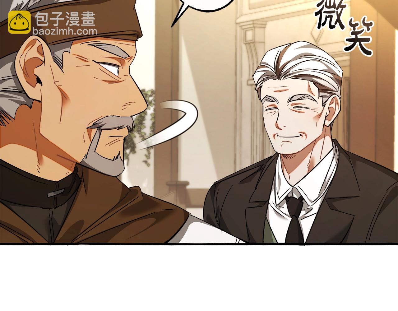 成爲伯爵家的廢物 - 第129話 四王子(3/5) - 7